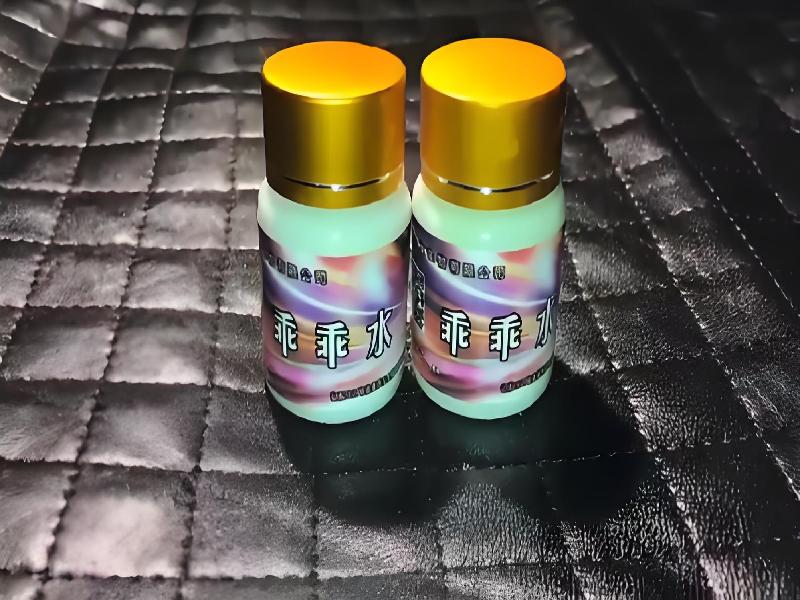 女士专用红蜘蛛5305-dA9Q型号